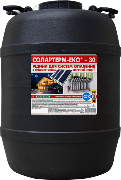 СОЛАРТЕРМ-ЕКО -30°C, 50 л - теплоносій, рідина для сонячних геліосистем  