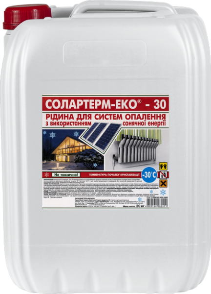 СОЛАРТЕРМ-ЕКО -30°C, 20 л - теплоносій, антифриз для сонячних геліосистем