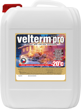VELTHERM-PRO (ВЕЛТЕРМ-ПРО) -20°C, 10 л - рідина, антифриз для систем опалення