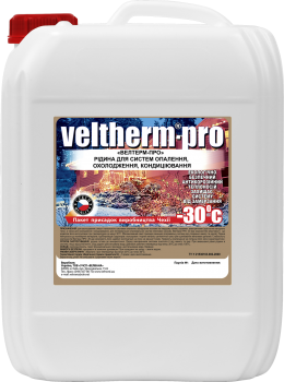 VELTHERM-PRO (ВЕЛТЕРМ-ПРО) -30°C, 10 л - теплоносій, антифриз для систем опалення